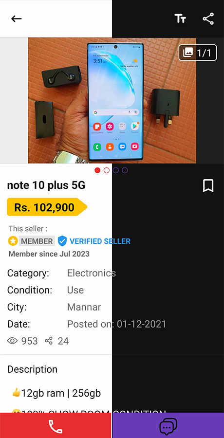 Buy and Sell Android Classified App product screenshot